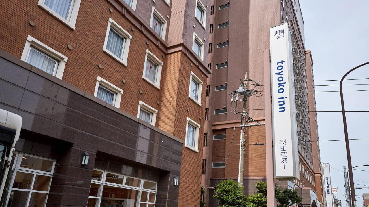Toyoko Inn Tokyo Haneda Airport No.1 Zewnętrze zdjęcie