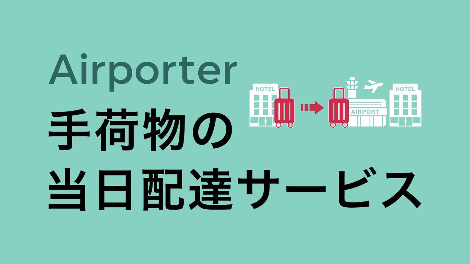 Toyoko Inn Tokyo Haneda Airport No.1 Zewnętrze zdjęcie