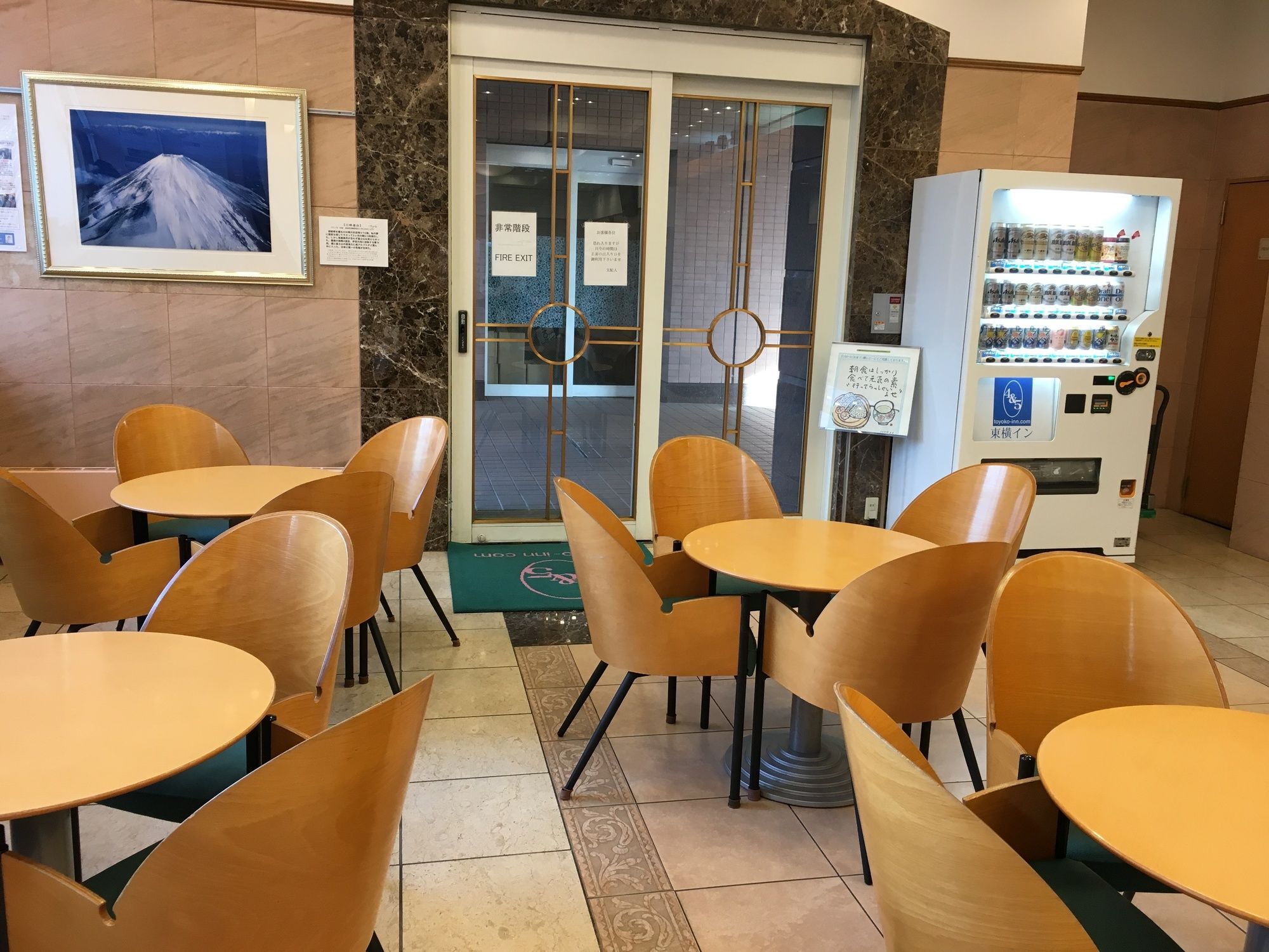 Toyoko Inn Tokyo Haneda Airport No.1 Zewnętrze zdjęcie