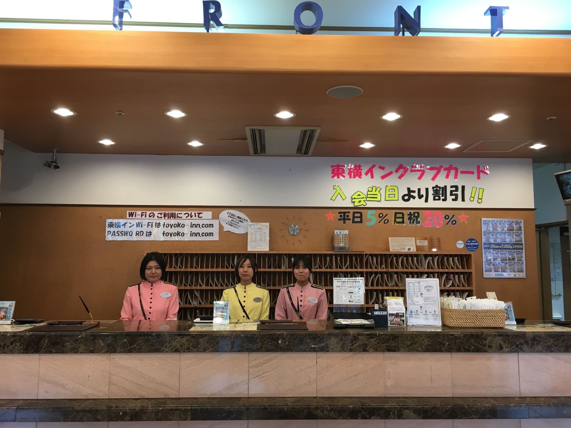 Toyoko Inn Tokyo Haneda Airport No.1 Zewnętrze zdjęcie
